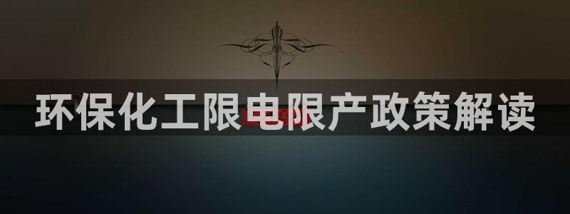 电影亿万