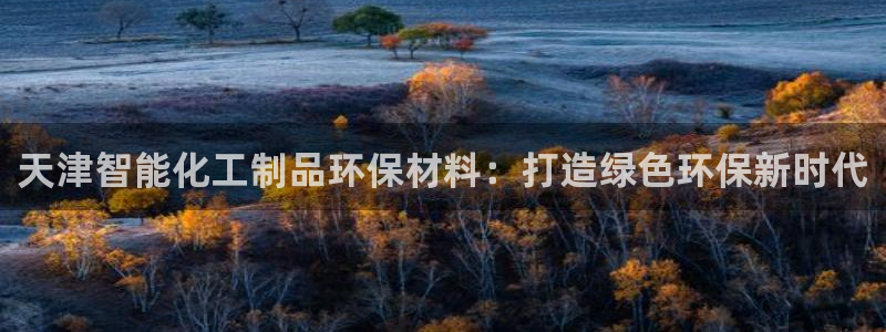 亿万剧情介绍