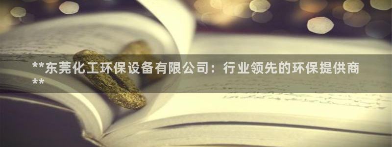 亿万先生充电桩怎么样